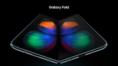 Galaxy Fold