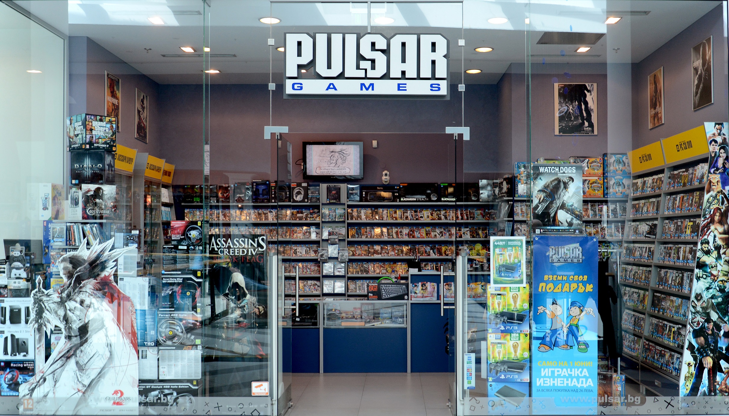 Pulsar-magazin