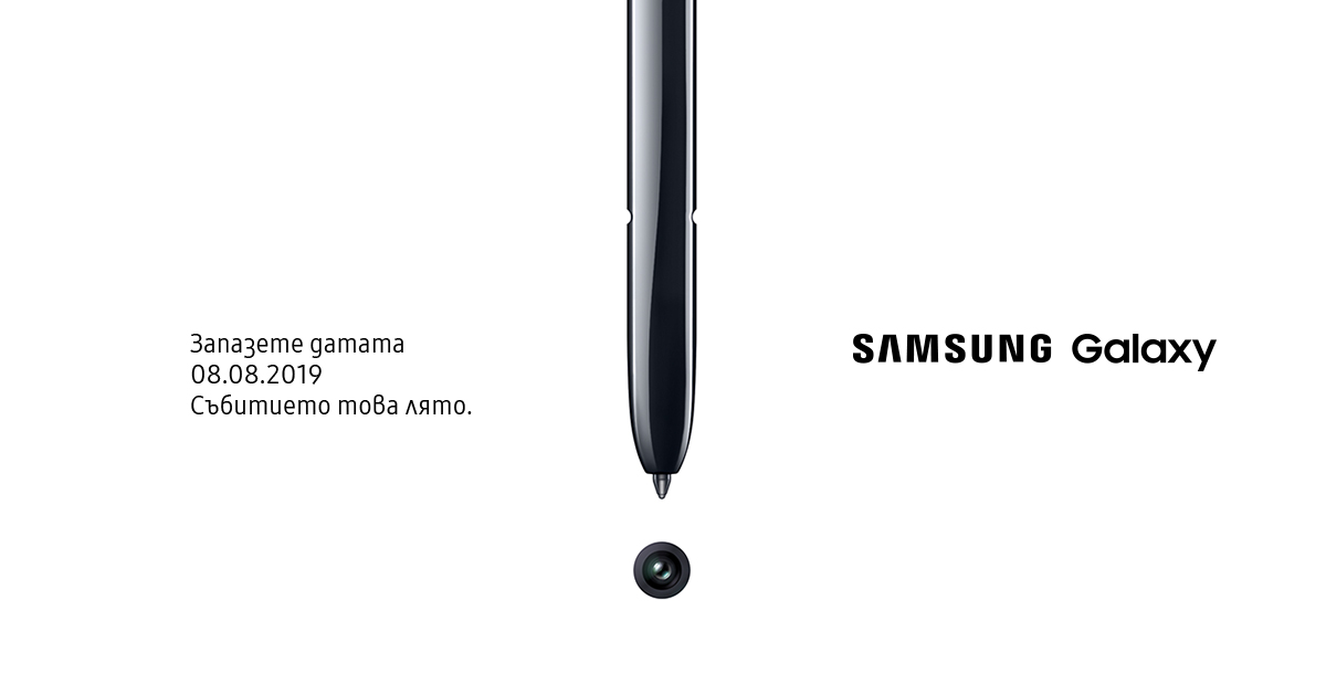 Samsung Galaxy Note 2019