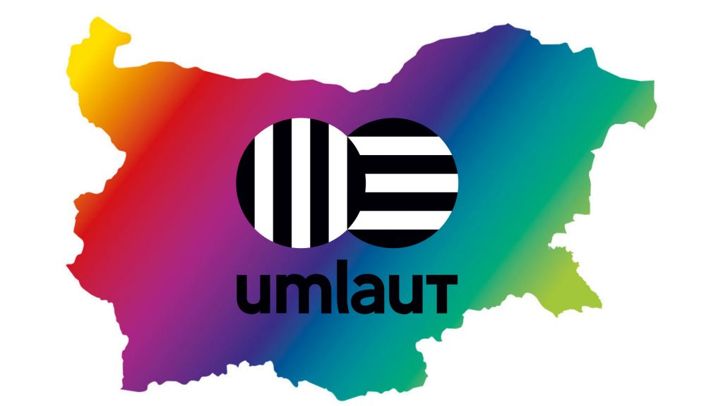 Umlaut-Bulgaria