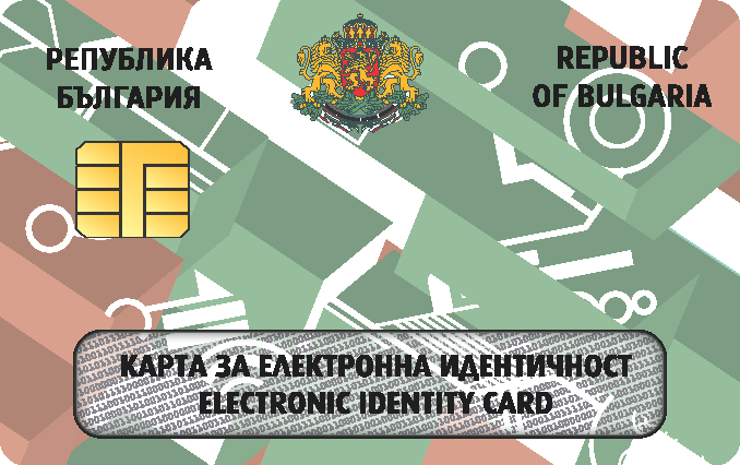 e-id-bulgaria