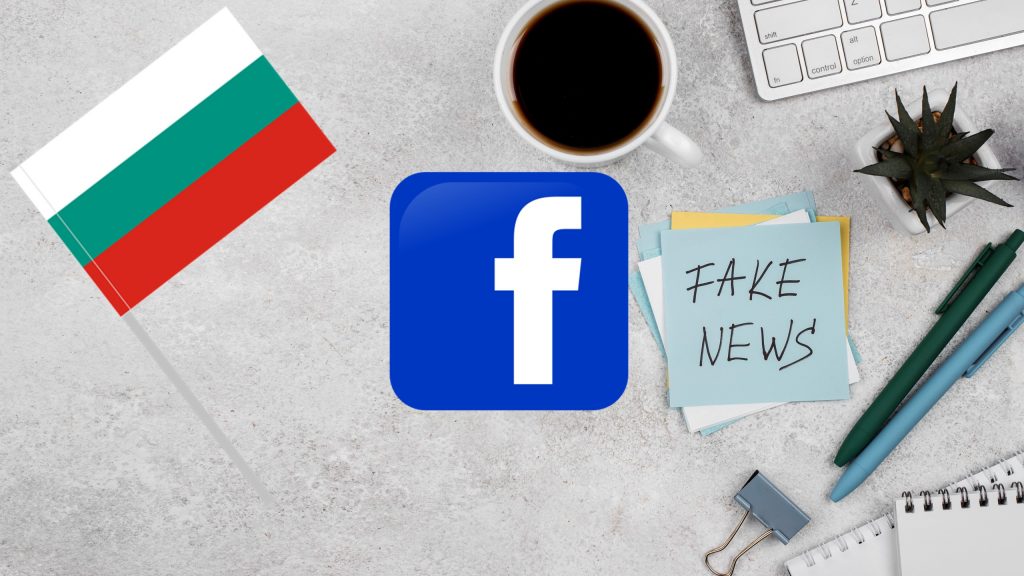 facebook-fake-news-bulgaria