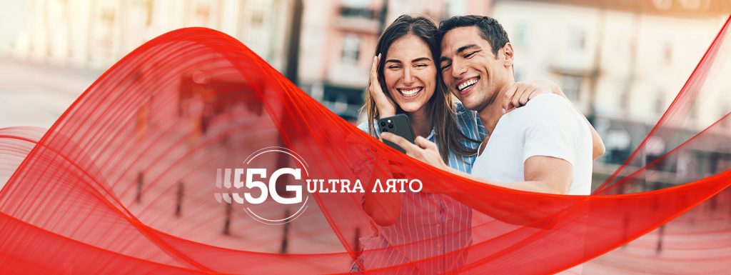 a1-5g-ultra-promo