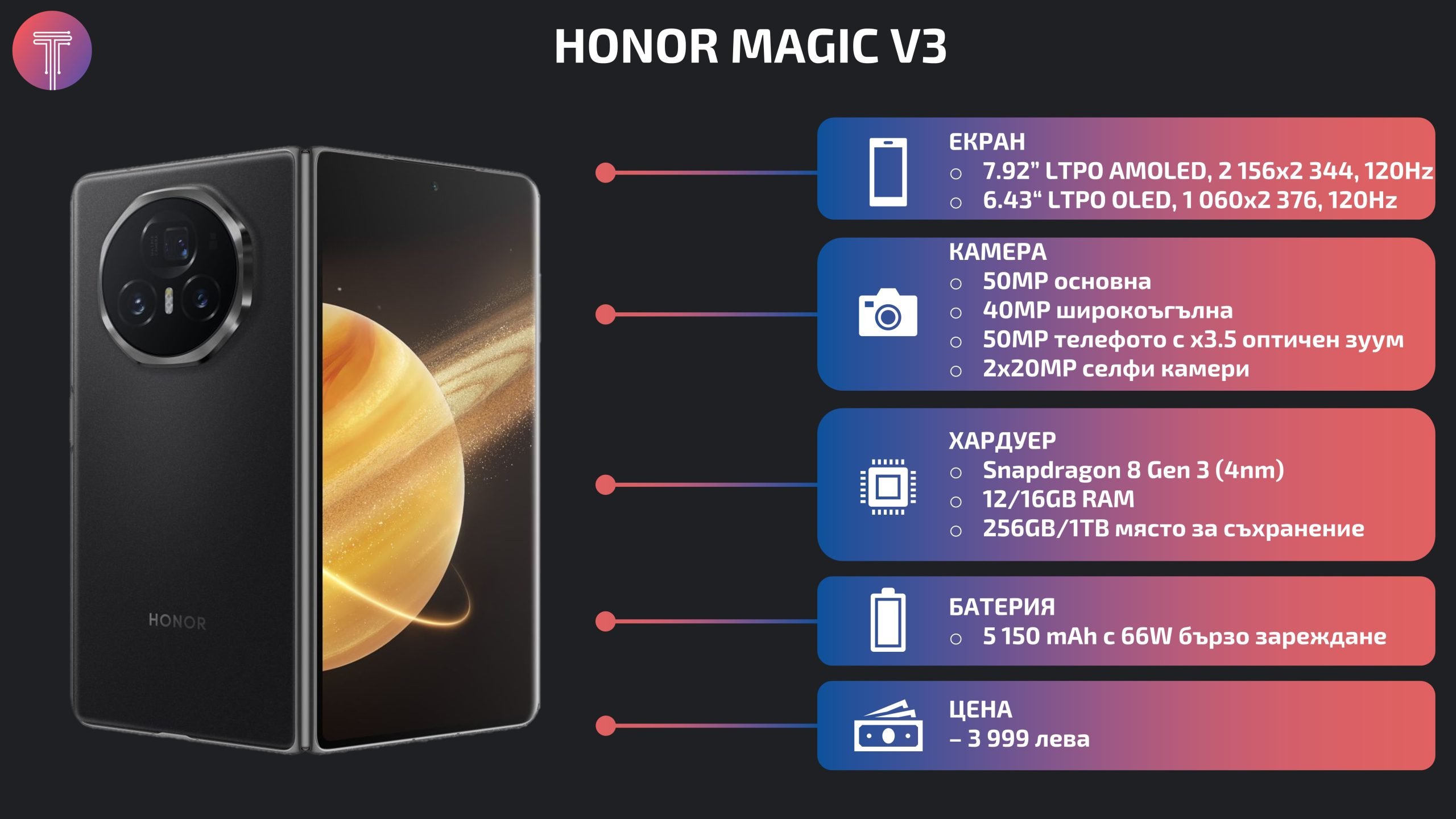 Honor-Magic-V3-Launch-Specs